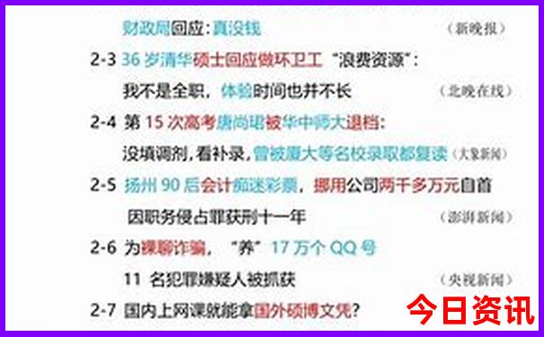 夏季适合去哪些城市旅游